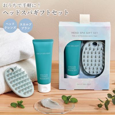 スカルプブラシ ヘッドスパ 頭皮ケア ヘッドクレンズ クレイ ヘアケア スクラブ効果 シリコーンブラシ お風呂 バスグッズ マッサージ ギフトセット