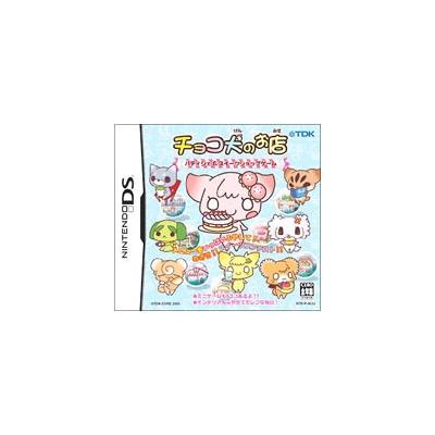 【DS】 チョコ犬のお店 ~パティシエ&スイーツショップゲーム~の商品画像
