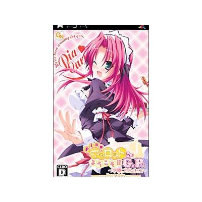 【PSP】 Pia キャロットへようこそ!! G.P. ~学園プリンセス~ Portable (通常版)の商品画像