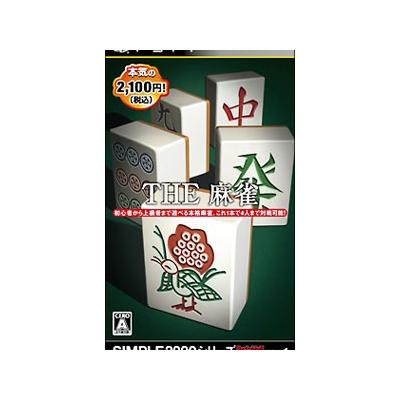 【PSP】 SIMPLE2000シリーズ Portable!! Vol.1 THE 麻雀の商品画像