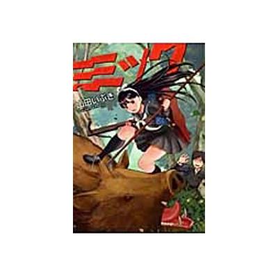 Ngantuoisoneo6 ひどい 山田いぶき ミミック