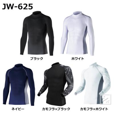 おたふく手袋 インナー JW-625 BT冷感 消臭パワーストレッチ 長袖バックハイネックシャツ