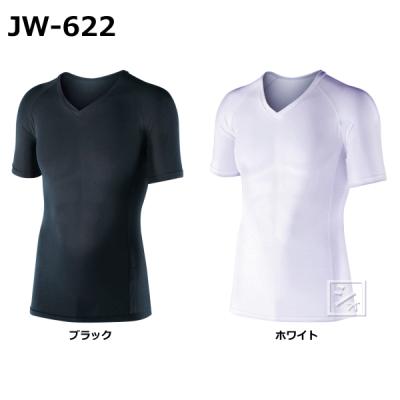 おたふく手袋 インナー JW-622 BT冷感 消臭パワーストレッチ 半袖Vネックシャツ