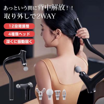 爆買 マッサージガン 筋膜リリースガン 取り外しで2WAY 背中まで届く 電動マッサージ機 12段階 軽量 全身 筋肉マッサージ器 小型 4種類ヘッド充電式