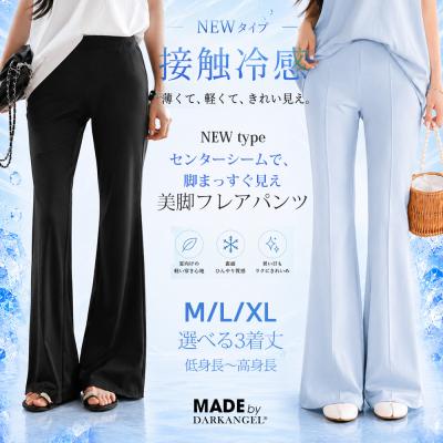 パンツ レディース レギンスパンツ ストレッチ レギンス 美脚 脚長効果 フレアパンツ ダンボールニット 細見え 高身長 低身長 【美脚見えフレアレギパン】