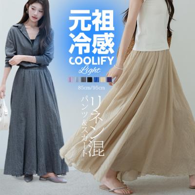 スカート ロングスカート ロング  夏 フレアスカート リネン ワイドパンツ パンツ リネン スカート フレアスカート 麻 大きいサイズ ウエストゴム 爆買
