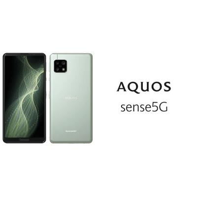 48 割引ブルー系 送料関税無料 Sh M17 Aquos Sense5g 64 Gb Simフリー スマートフォン本体 家電 スマホ カメラブルー系 Www Stoilmgt Com