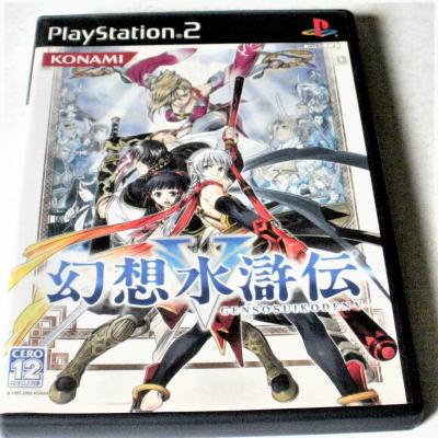 【PS2】 幻想水滸伝V (通常版)の商品画像