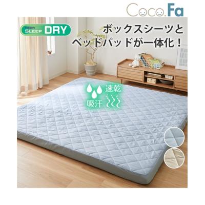 ファミリーサイズ 吸汗速乾 ボックス シーツ 一体型 ベッド パッド 夏 4人用 240cm ニッセン nissen