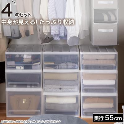 【期間限定価格：9/28まで】クローゼットケース セレスFD (M/高さ25cm) 4個セット ニトリ