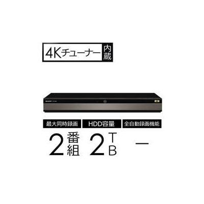 新品未使用品・修理品】SHARP 4B-C20DW3 BLACK-