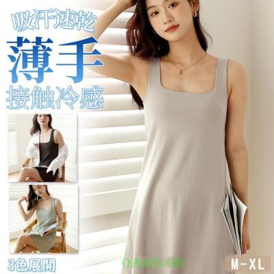 接触冷感 パジャマ ルームウェア カップ付き キャミソール ルームワンピース タンクワンピ 部屋着 ひんやり ナイトブラ ワンピース パジャマ 無地 夏 寝間着