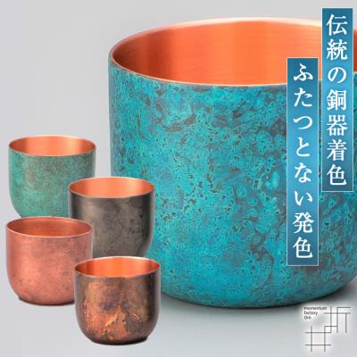 折井ブルー ぐい呑み お猪口 おちょこ 酒器グラス おしゃれ お酒 日本酒 冷酒 熱燗 ぬる燗 ぐいのみ ぐい飲み オリイブルー 折井 ブルー 伝統工芸 折井マーブル