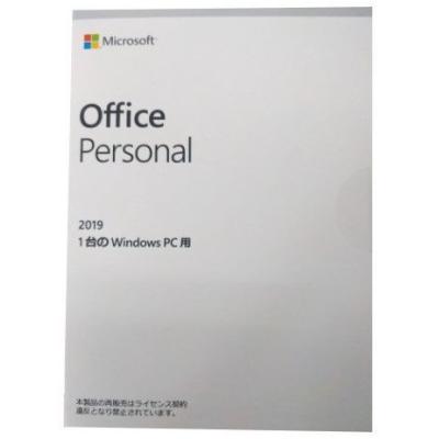 microsoft office personal 2016 内容 free