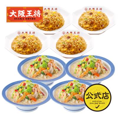 米 リンガーハット×大阪王将 野菜たっぷりちゃんぽん＆直火炒めチャーハン詰め合わせセット(合計8食) (ちゃんぽん麺 チャンポン ちゃんぽん 爆買