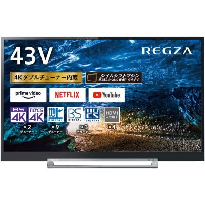 高価値セリー 東芝 レグザ 55型テレビ 55BZ710X PC 名古屋 愛知 - htii