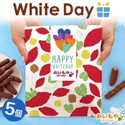 ホワイトデー お返し お菓子 子供 職場 チョコ ばらまき チョコレート 大量 プチギフト ギフト 個包装 スイーツ まとめ買い お配り 学校 会社