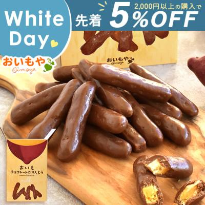 ホワイトデー お返し お菓子 チョコ チョコレート 個包装 プチギフト 退職 挨拶 お礼 ギフト 子供 職場 おしゃれ まとめ買い お祝い バレンタイン