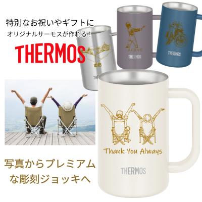 名入れ 無料 ジョッキ コップ サーモス タンブラー 600ml 720ml 1000ml 名前入り 写真 彫刻 オリジナル ステンレス マグ ギフト プレゼント マグ ビールジョッキ