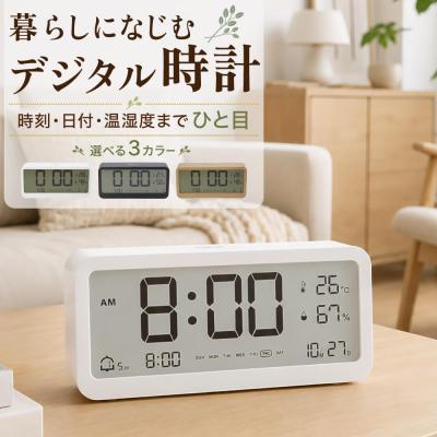 デジタル時計 おしゃれ 置き時計 電池式 目覚まし時計 お洒落 大音量 温湿度計 時計 デジタル 温度 湿度 電子時計 卓上時計 室内 小型 温度計 置時計 寝室 北欧