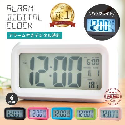 目覚まし時計 大音量 こども おしゃれ デジタル時計 バックライト プレゼント 置き時計 北欧 光 見やすい カレンダー 温度計 アラーム 卓上 子供 かわいい