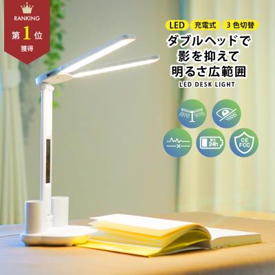 デスクライト コードレス led おしゃれ 充電式 明るい 子供 usb おすすめ 目に優しい ledライト 勉強 北欧 白 電気スタンド スタンドライト ディスプレイ