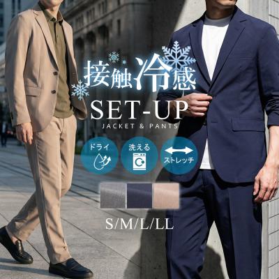 セットアップ 接触冷感 メンズ スーツ 春夏スーツ 夏用 カジュアルスーツ サマースーツ 涼しい 洗える ストレッチ 防しわ UVカット 軽い ビジネススーツ