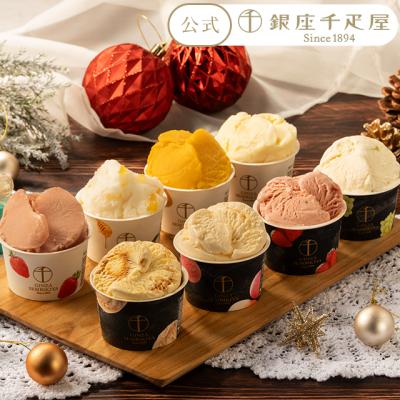 期間限定ポイント10倍〜 お中元 夏ギフト アイスクリーム スイーツ ギフト 千疋屋 パティスリー銀座千疋屋 銀座プレミアムアイス&ソルベ8個