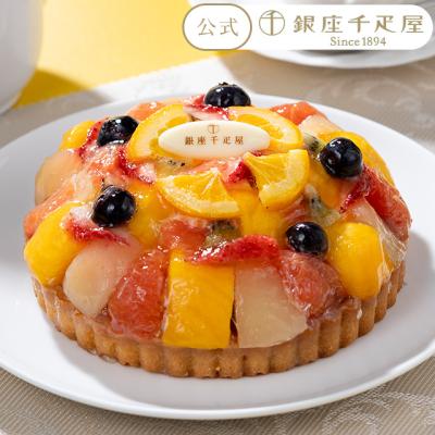 超PayPay祭ポイント15倍〜 お歳暮 クリスマス ケーキ タルト スイーツ 贈り物 ギフト 千疋屋 パティスリー銀座千疋屋 送料無料 銀座タルト(フルーツ)