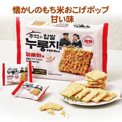 懐かしのもち米おこげポップ 甘い味 288g(24g×12袋) もち米おこげスナック サクサク食感 韓国伝統おやつ