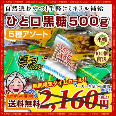 その他スナック、お菓子、おつまみ
