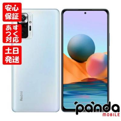 Xiaomi Redmi Note 10 Pro 6.67インチ メモリー6GB ストレージ128GB グレイシャーブルー SIMフリー