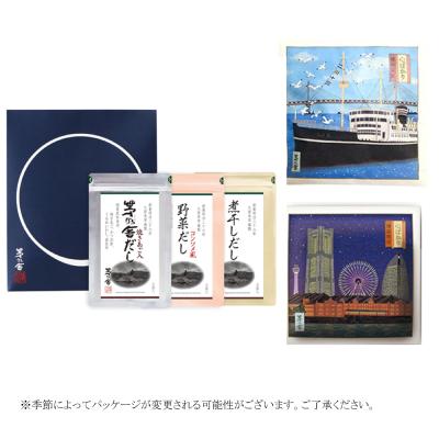 茅乃舎 お中元 内祝い ギフト 横浜限定 心ばかり だし3種セット 贈答 お歳暮 敬老の日 お中元