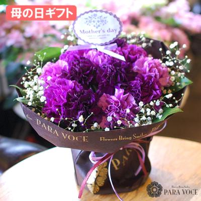 【売り尽くしセール】ムーンダストの花束（S）12本 母の日 ギフト 花とスイーツ カーネーション プレゼント めざましテレビ紹介 紫のカーネーション 立つブーケ
