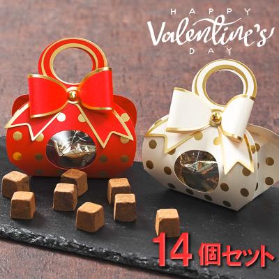 バレンタイン ギフト ばらまき 2026 チョコ 大量 生チョコ チョコレート バレンタインデー お菓子 個包装 チョコレート 業務用 14個セット