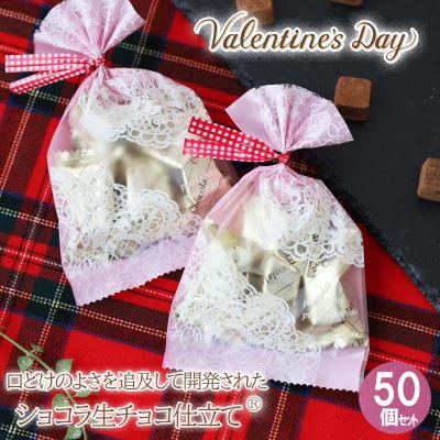 バレンタイン ばらまき チョコ 大量 2026 バレンタインデー 個包装 チョコレート ギフト 大量 スイーツ 子供 配り用 業務用 50個セット