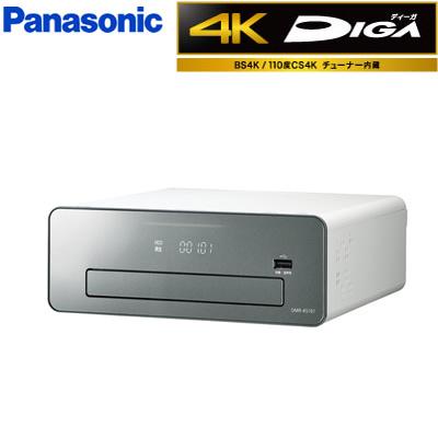 パナソニック ブルーレイディスクレコーダー おうちクラウドディーガ 4kチューナー内蔵モデル 1tb Dmr 4s101 Pcあきんど 通販 Paypayモール