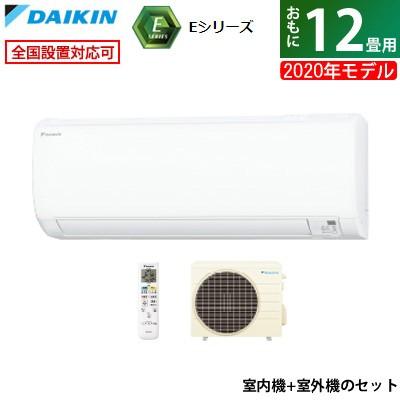 エアコン 12畳用 ダイキン 3 6kw Eシリーズ 年モデル S36xtes W Set ホワイト F36xtes W R36xes Pcあきんど 通販 Paypayモール