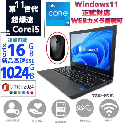 爆買 ノートPC パソコン 中古PC Windows11 MSoffice2024 第11世代CPU可 高速SSD メモリ16GB可 無線 テンキ可 カメラ可 HDMI 中古パソコン 大手メーカー 店長厳選