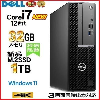 美品 デスクトップパソコン Windows11 Win11 中古パソコン DELL 7000 12世代 Core i7 メモリ32GB 新品M.2SSD1TB office付き PC 0006a