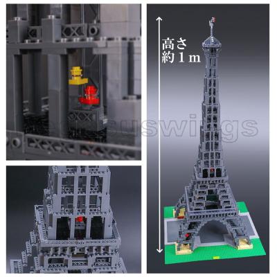 10181 エッフェル塔 1/300 10181 エッフェル塔 1/300