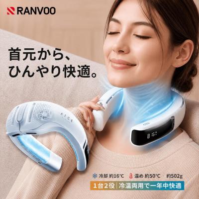 2025最新モデル AICE LITE プラス RANVOO  ネッククーラー  熱中症対策 冷却プレート 首掛け扇風機 全周ペルチェ素子冷却  AI搭載 6000mAh大容量バッテリー