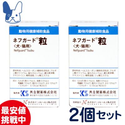 2個セット ネフガード 粒 90粒入 ペットゴー ヤフー店 通販 Yahoo ショッピング