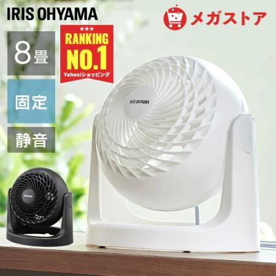 サーキュレーター アイリスオーヤマ 上下 首振り パワフル送風 8畳 扇風機 軽量 コンパクト 衣類乾燥 換気 マカロン型 WOOZOO PCF-MKM15N *