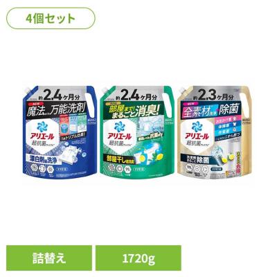 アリエール 洗濯洗剤 洗剤 アリエールジェル 詰め替え 4個セット 洗剤柔軟剤 衣類用洗剤 つめかえ 超ウルトラジャンボサイズ
