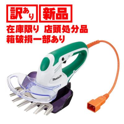 芝生バリカン Mum1600 芝刈機 最安値 価格比較 Yahoo ショッピング 口コミ 評判からも探せる