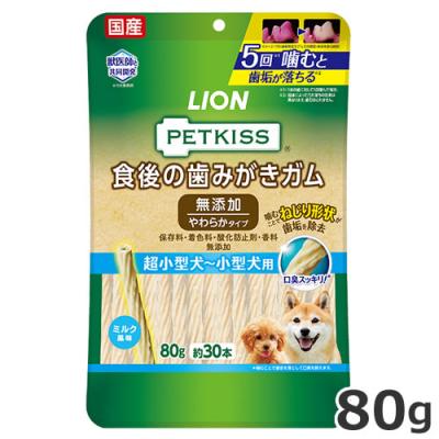 ペットキス Petkiss 食後の歯みがきガム 無添加 やわらかタイプ 超小型犬 小型犬用 80g 歯磨き デンタル おやつ W 00 00 最安値 価格比較 Yahoo ショッピング 口コミ 評判からも探せる