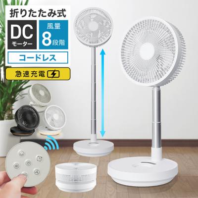 扇風機 サーキュレーター dcモーター 卓上扇風機 コードレス 小型 折りたたみ おしゃれ アウトドア キャンプ リビングファン