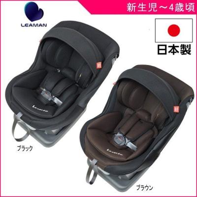 チャイルドシート レスティロ2 リーマン ベビー キッズ マタニティ カーシート シートベルト ママ 新生児 赤ちゃん 出産 準備 孫 日本 最安値 価格比較 Yahoo ショッピング 口コミ 評判からも探せる