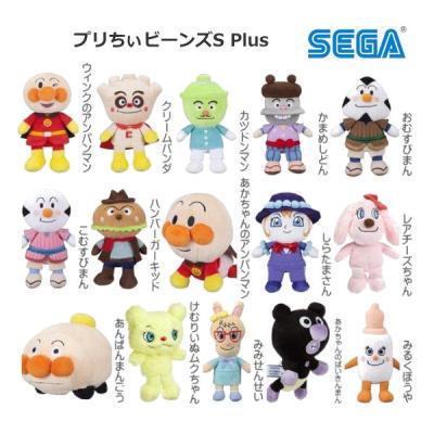 セガ プリちぃ ビーンズ S Plus ウィンクのアンパンマン ぬいぐるみ 最安値 価格比較 Yahoo ショッピング 口コミ 評判からも探せる